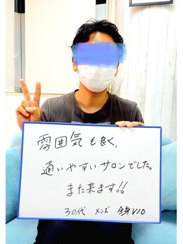 ブリリアント(Brilliant)/お客様の声