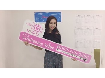 ホワイトニングサロン 札幌店/【ホワイトニング】#札幌#大通り