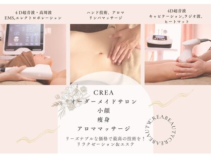 クレア 本店(CREA)の写真