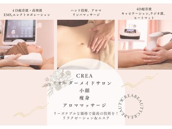 クレア 本店(CREA)