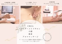 クレア 本店(CREA)