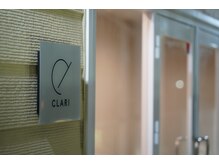 クラリ 春日井院(CLARI)/美容鍼・ピーリングならCLARI♪