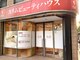 スリムビューティハウス 北千住店の写真