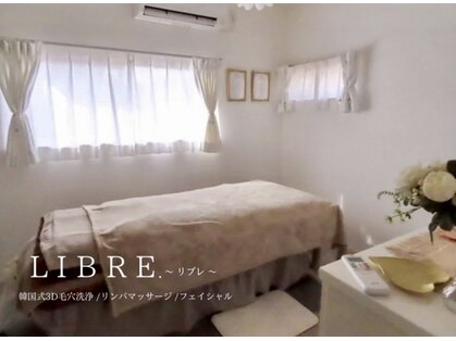 リブレ(LIBRE)の写真