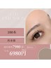 再来様『LEDエクステ100本』