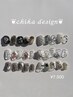 【hand】CHIKA Design ¥7500 初回オフ無料