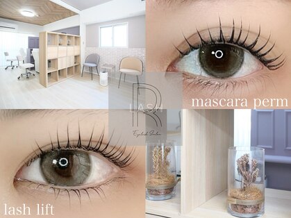 アールラッシュ(R-LASH)の写真