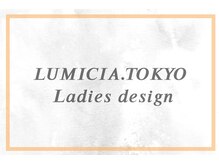 ルミシアトウキョウ 福岡天神2号店(LUMICIA.TOKYO)/ハリウッドブロウリフト＆美眉