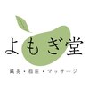 よもぎ堂 飯田橋のお店ロゴ