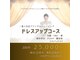 ハッピーラウンジ(HAPPY LOUNGE)の写真