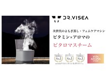 ウル(Ulu)の雰囲気（『東北初導入』次世代のよもぎ蒸し導入！！）
