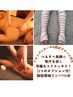 【つるすべ美脚☆】ソルトバンテージ＆痩身クリーム付　脂肪燃焼リンパ110分