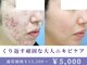 エピア 岡崎店(Epia)の写真