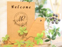 エーアール(AR)の雰囲気（完全個室の静かな空間♪ご自身の身体としっかり向き合う時間を）