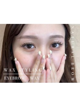 ナチュラル上品な目元にしたい