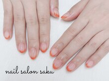 サク(saku)/秋フレンチ/かぼちゃ/ハロウィン