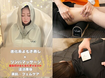 ヨサパーク ハロ(YOSA PARK Haro)の写真