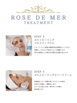 エメリーヌ(AIMELINE)/クリスティーナ/ローズドメーラ