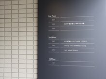 レピア 夙川本店(Lepia)/エントランス【整体/骨盤矯正】