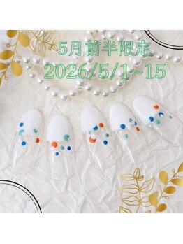 はあとねいる 和泉中央店/5月限定デザイン