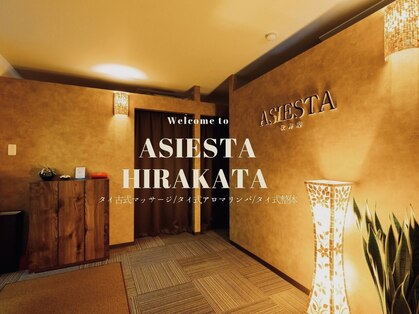 アジエスタ 枚方店(ASIESTA)の写真