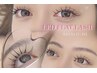 【Akira/Rena限定】 LEDエクステ 120本 ☆