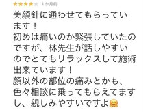 アボット(ABBOTT)/高評価口コミ