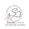 サロン ド アロハ(salon de aloha)のお店ロゴ