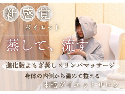 ヨサパーク プラーナ 千歳烏山店(YOSA PARK)の写真