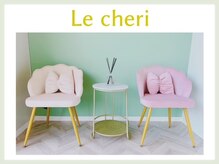 ルシェリ(Le cheri)の雰囲気（店舗内待合いスペースです＾＾可愛い内装にこだわりました♪）