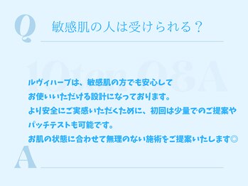 テン(10ten)/気になることはスタッフまで！