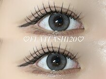 フラット(FLAT)/細束★フラット120本