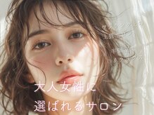 リシェリアイラッシュ(Richer)