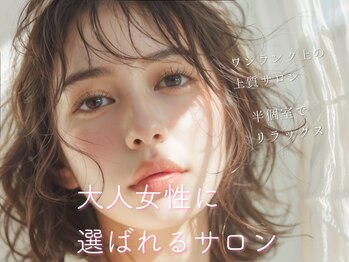 リシェリアイラッシュ(Richer)