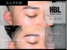 メンズ眉毛サロン make堀江店【メンズ眉毛サロン/眉毛アイブロウ/眉毛サロン/眉毛】/メンズ眉毛サロン/メンズ眉毛/眉