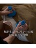★オススメ！【ハーブボール+タイ古式】120分⇒¥10,750