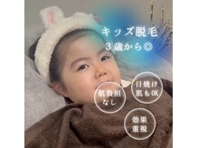 モアトゥインクル 福山宮通り店(MORE twinkle)の雰囲気（キッズ脱毛増えてます！3歳から可能★#子供脱毛#当日予約）