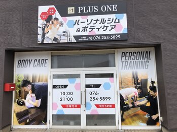 プラスワン(PLUSONE)/外観