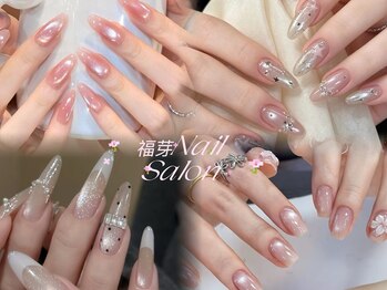 福芽 nail salon【7月中　NEW OPEN（予定）】/
