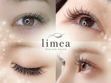 リメア(LiMeA)
