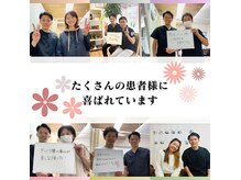 市川本八幡リーフ整骨院の雰囲気（当店人気NO.1の全身整体で、多くの方々がお悩み解消しています！）