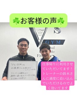 ヴイズ ジム(V's GYM)/細部のデータも可視化できます◎