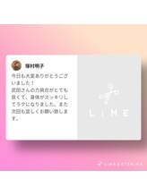 リフー(Re:fuu)/お客様の声
