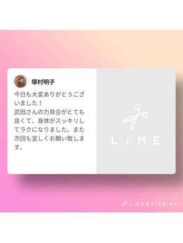 リフー(Re:fuu)/お客様の声