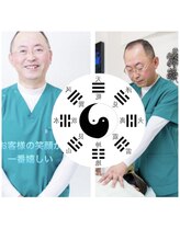 なおーる氣功整体院 金田 まさひろ