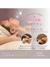 【お得セット】極上リンパマッサージデコルテ＆フェイシャル+ヘッドスパ/80分
