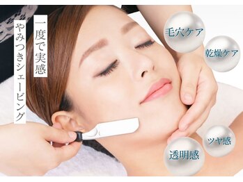 お顔そり専門店 ビューティーフェイス 神戸三宮店