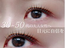 ルシール 新宿店/30分2,100円♪