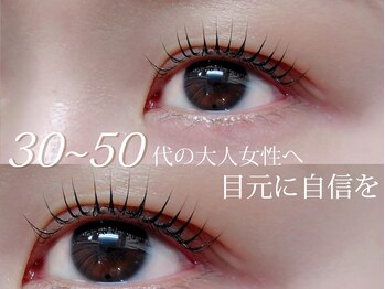 ルシール 新宿店/30分2,100円♪