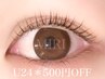 【U24＊500円OFF♪】目元美人に☆上下まつげパーマ¥6000